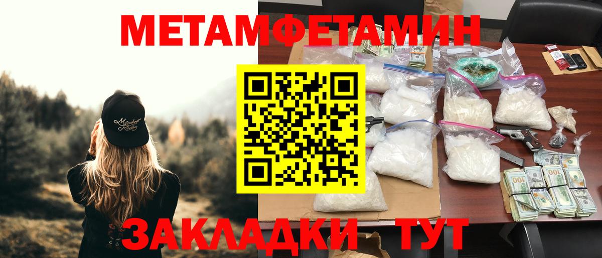 Амфетамин VHQ  Вход с VPN  АМФ  Кирово-Чепецк 