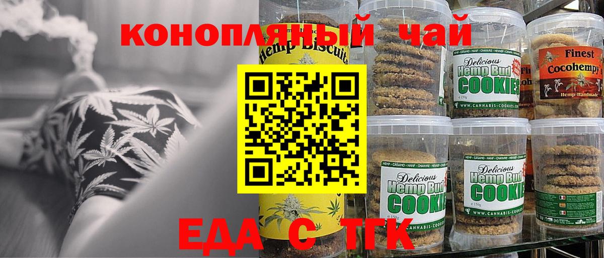 Псилоцибиновые грибы Кирово-Чепецк