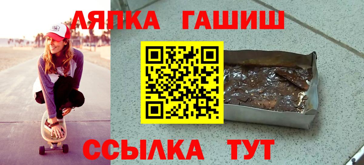 ГАШИШ гашик  ГАШ  Гашиш Изолятор  Кирово-Чепецк  Вход с VPN 