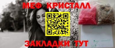 гидра Краснознаменск