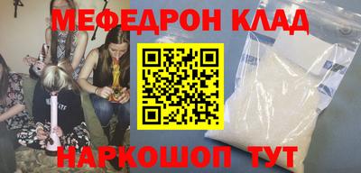гашишное масло Краснокаменск