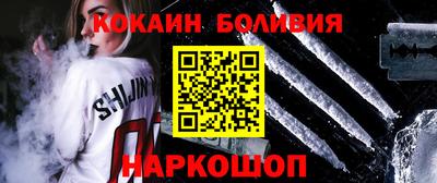 гашишное масло Краснокаменск