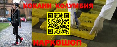 гашишное масло Краснокаменск