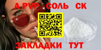 гидра Краснознаменск