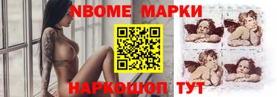 гашишное масло Краснокаменск