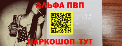 гидра Краснознаменск