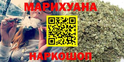 гашишное масло Краснокаменск