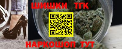гидра Краснознаменск