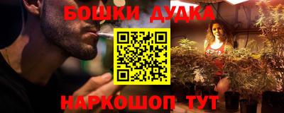 гидра Краснознаменск