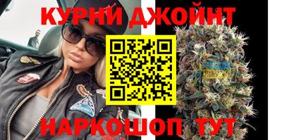 гашишное масло Краснокаменск