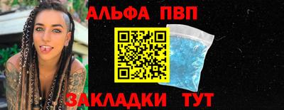 гашишное масло Краснокаменск