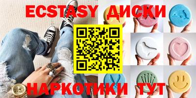 гидра Краснознаменск