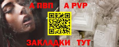 гидра Краснознаменск