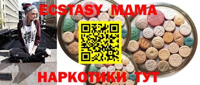 экстази Комсомольск-на-Амуре