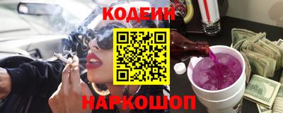 гидра Краснознаменск