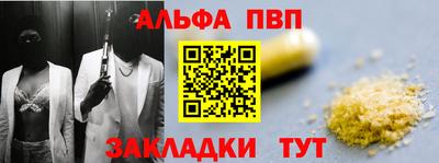 гидра Краснознаменск