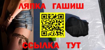 гидра Краснознаменск