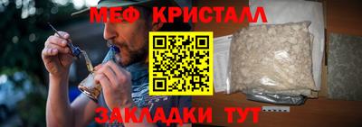 прущая мука Краснодар