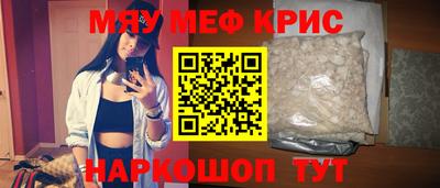 гидра Краснознаменск