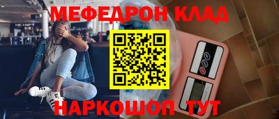 гидра Краснознаменск