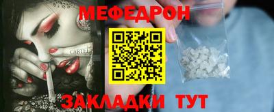 прущая мука Краснодар
