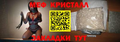 прущая мука Краснодар