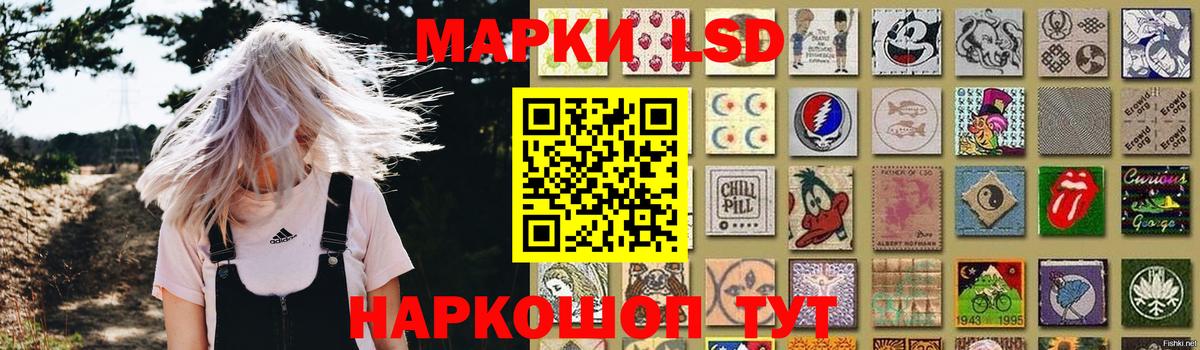 LSD-25 экстази ecstasy Кирово-Чепецк