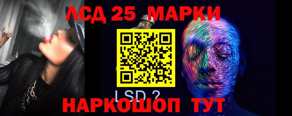 LSD-25 экстази ecstasy  Вход с VPN  Лсд 25 экстази кислота  Кирово-Чепецк 