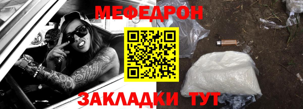 APVP СК   Вход с VPN  Кирово-Чепецк  Марихуана  Меф МЯУ МЯУ   Лсд 25 