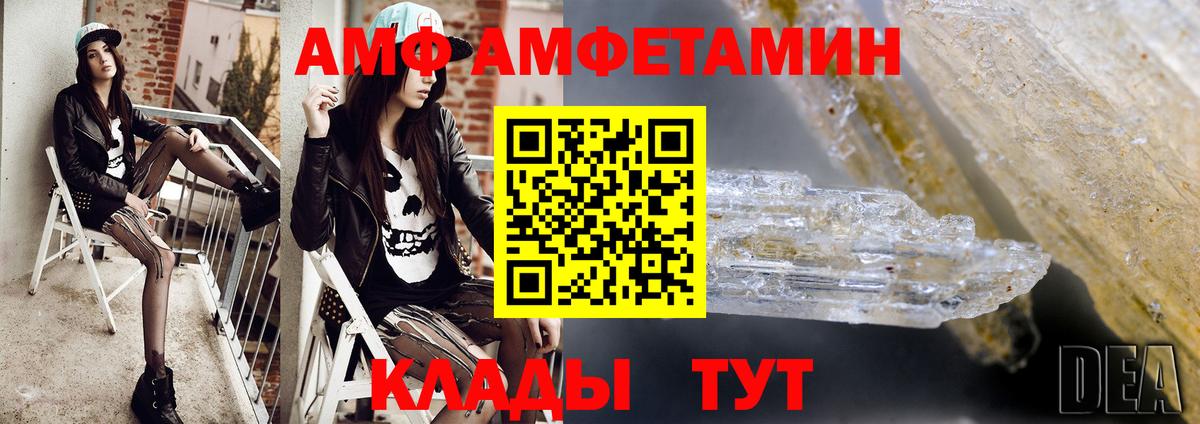 Первитин Декстрометамфетамин 99.9% Кирово-Чепецк