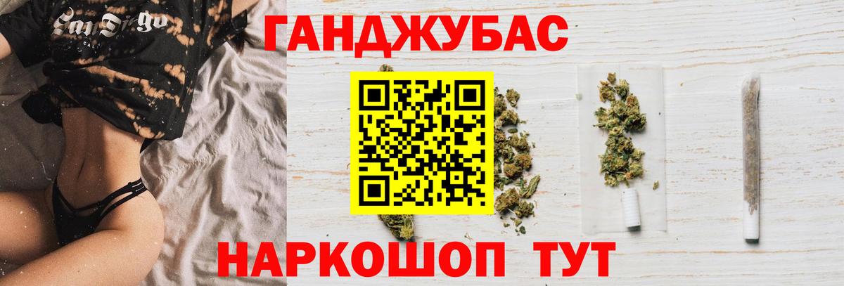Шишки марихуана сатива Кирово-Чепецк