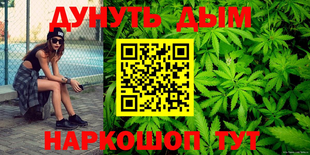 Шишки марихуана марихуана  Канабис индика  Бошки Шишки гибрид  Вход с VPN  Канабис марихуана  Кирово-Чепецк 